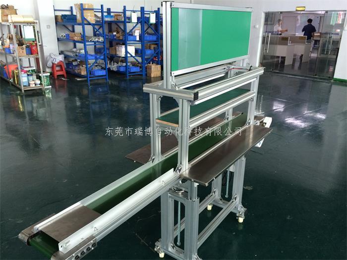 冲压输送带 瑞博机械...